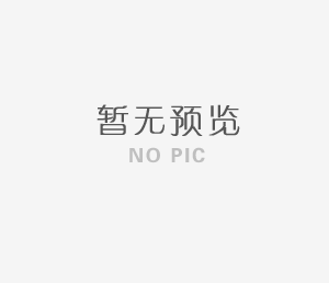 株洲沐鑫再生资源综合利用有限公司进入2024“株洲民营企业50强”